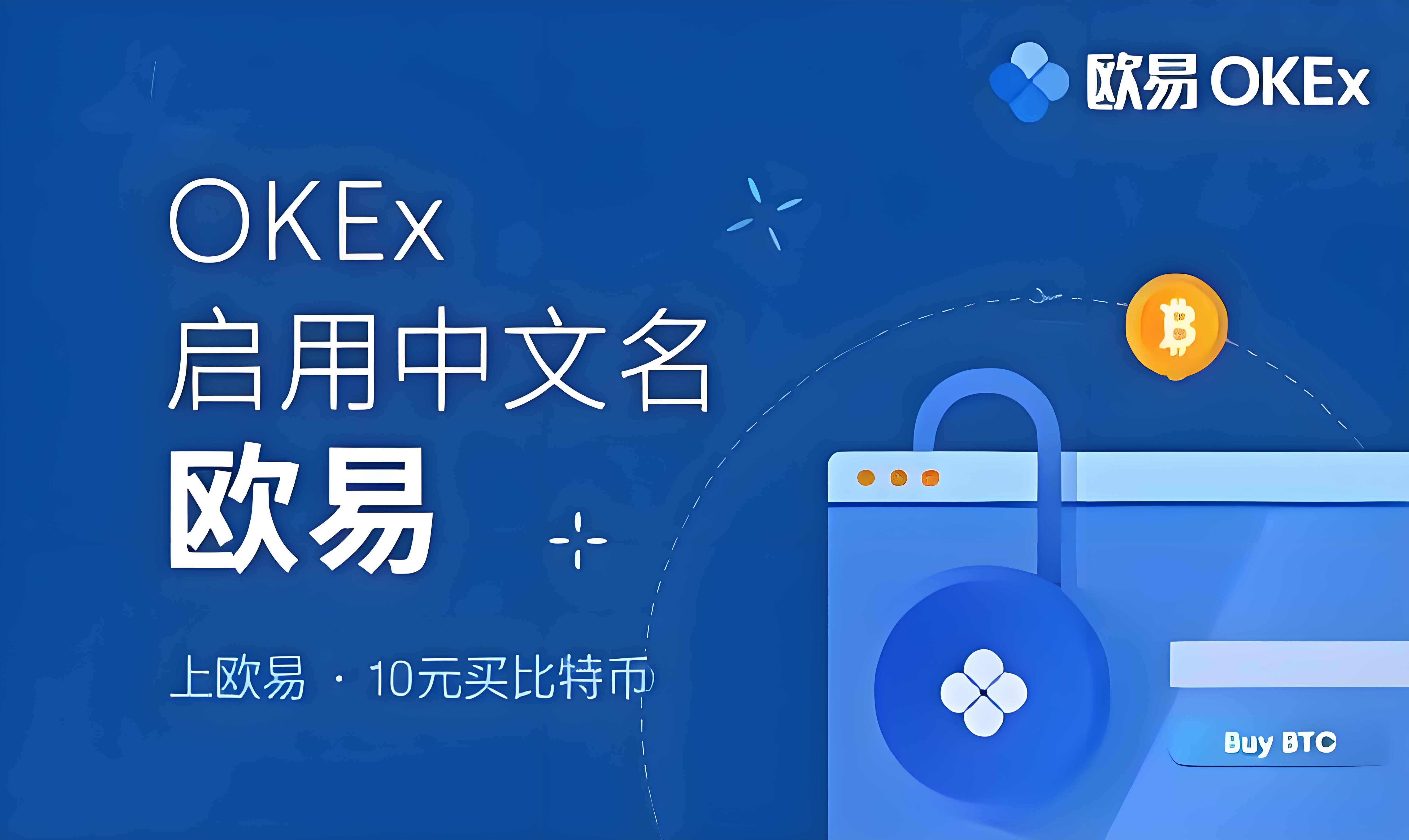 殴易app下载